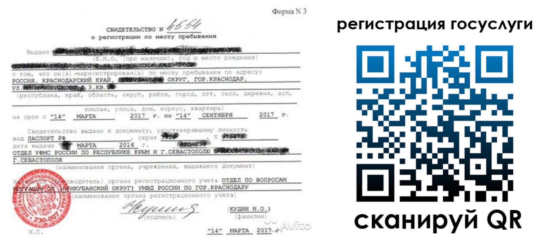 форма 3 в Сысерти