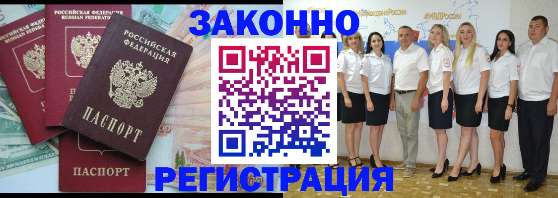 временная регистрация госуслуги в Сысерти